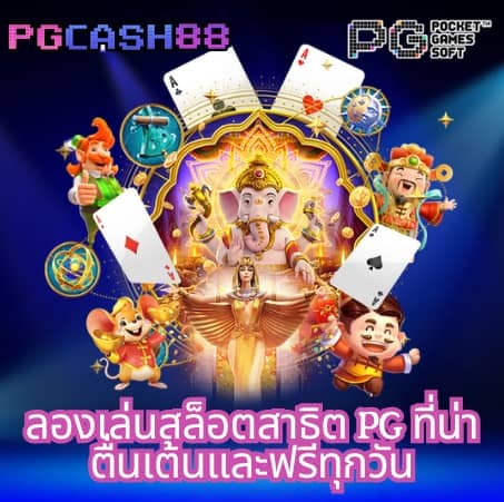 สล็อต 789 เว็บ ตรง