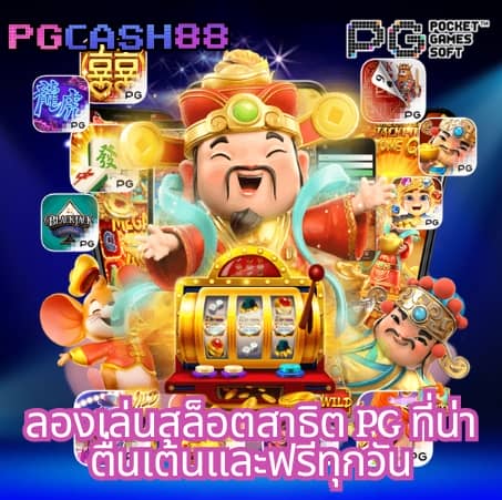 สล็อต 789 เว็บ ตรง